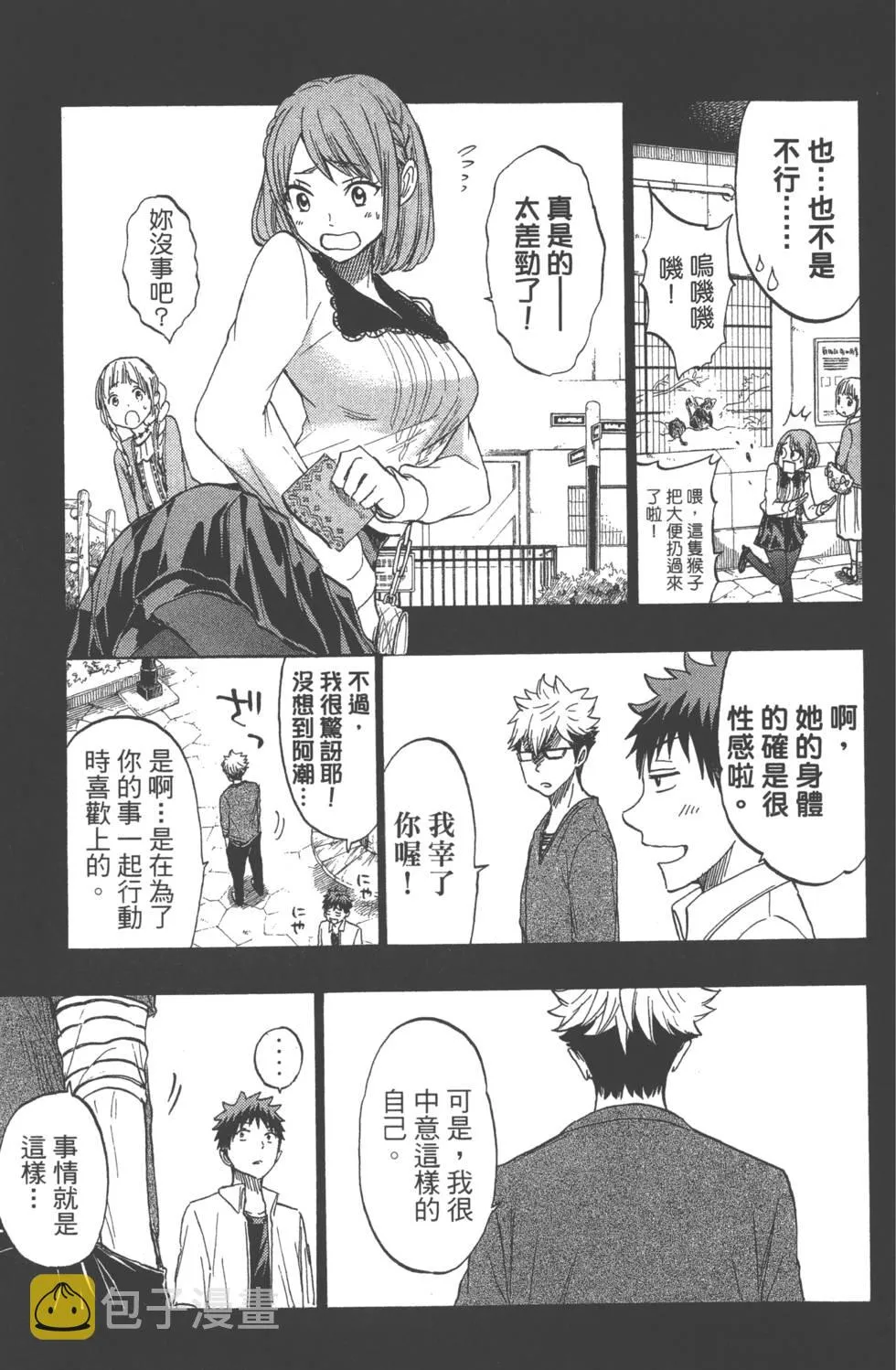 第19卷 第114页