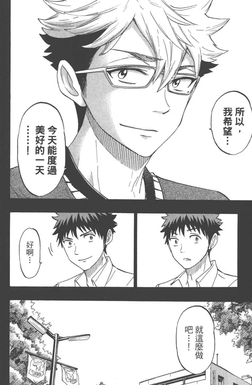 第19卷 第115页