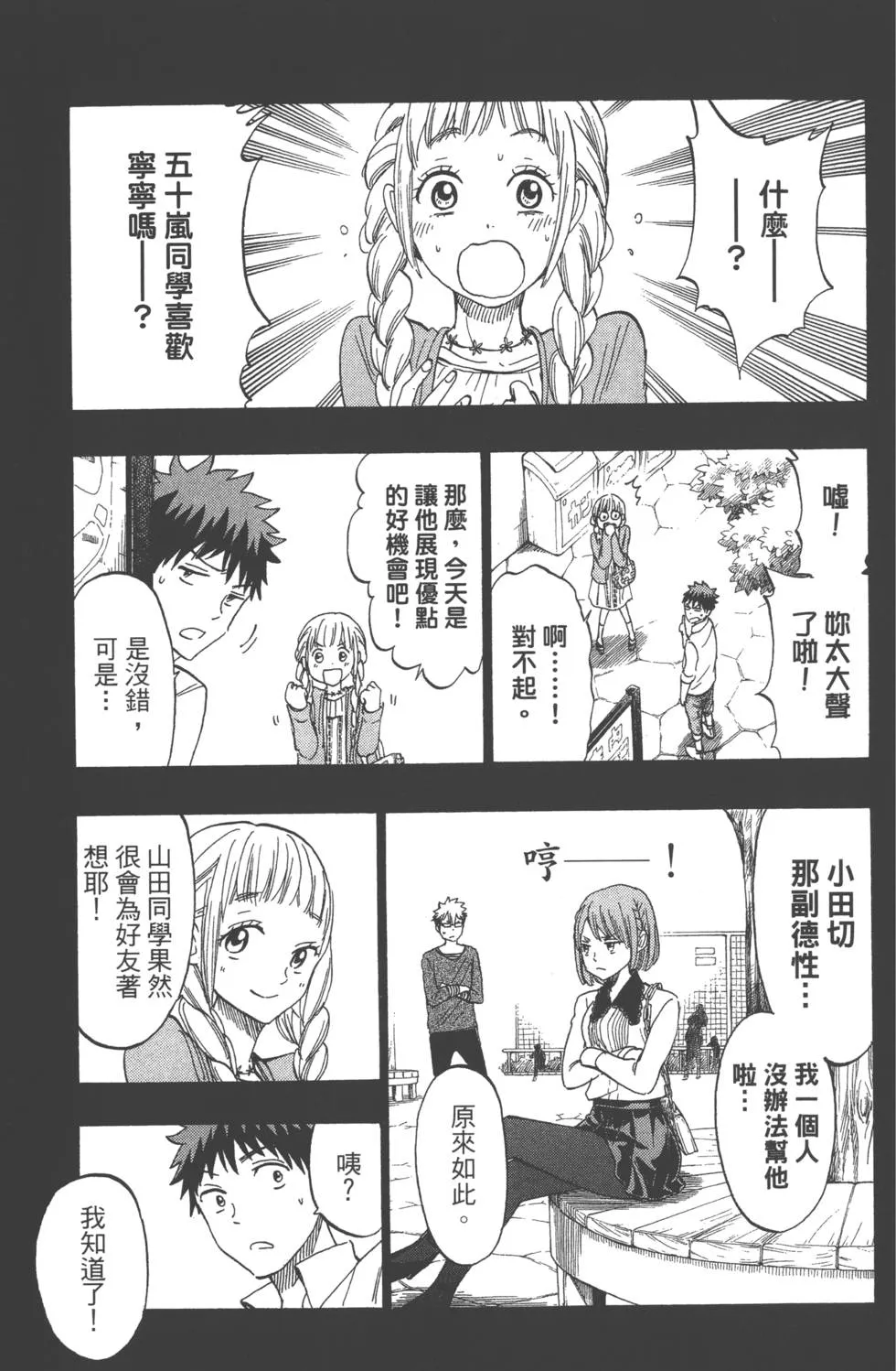 第19卷 第116页
