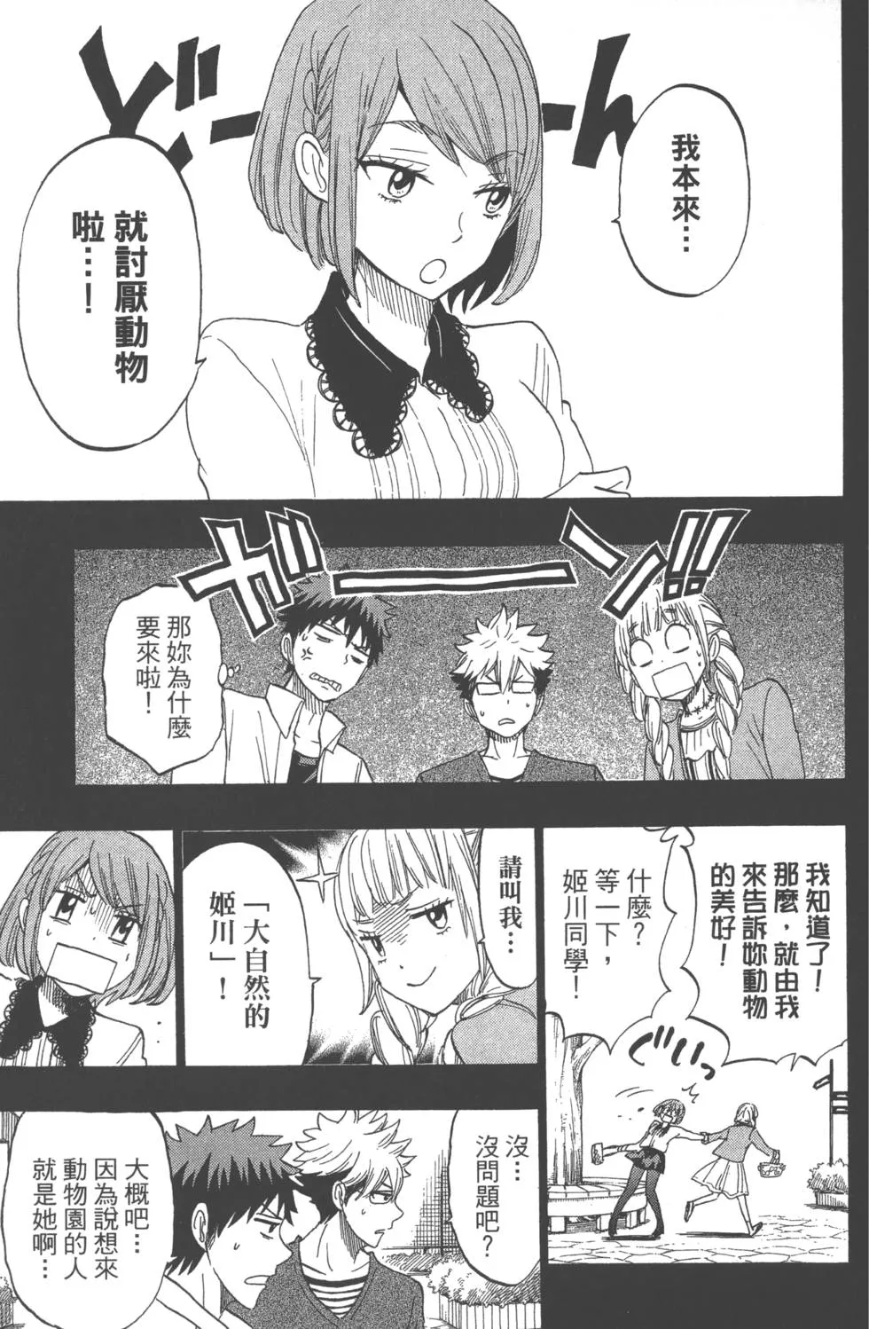 第19卷 第118页