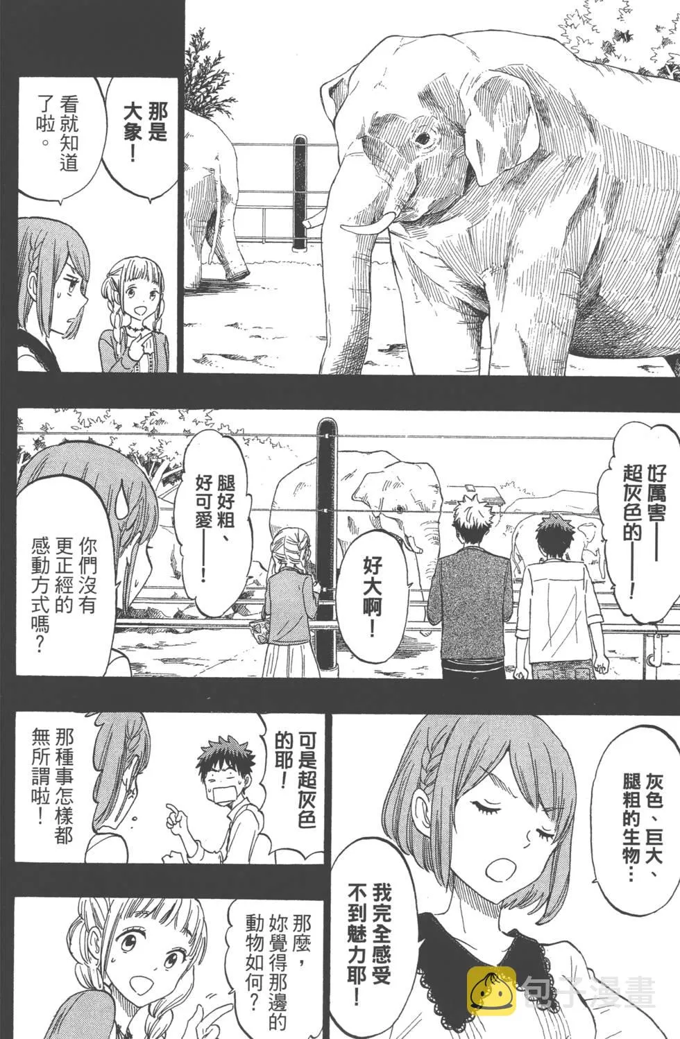 第19卷 第119页