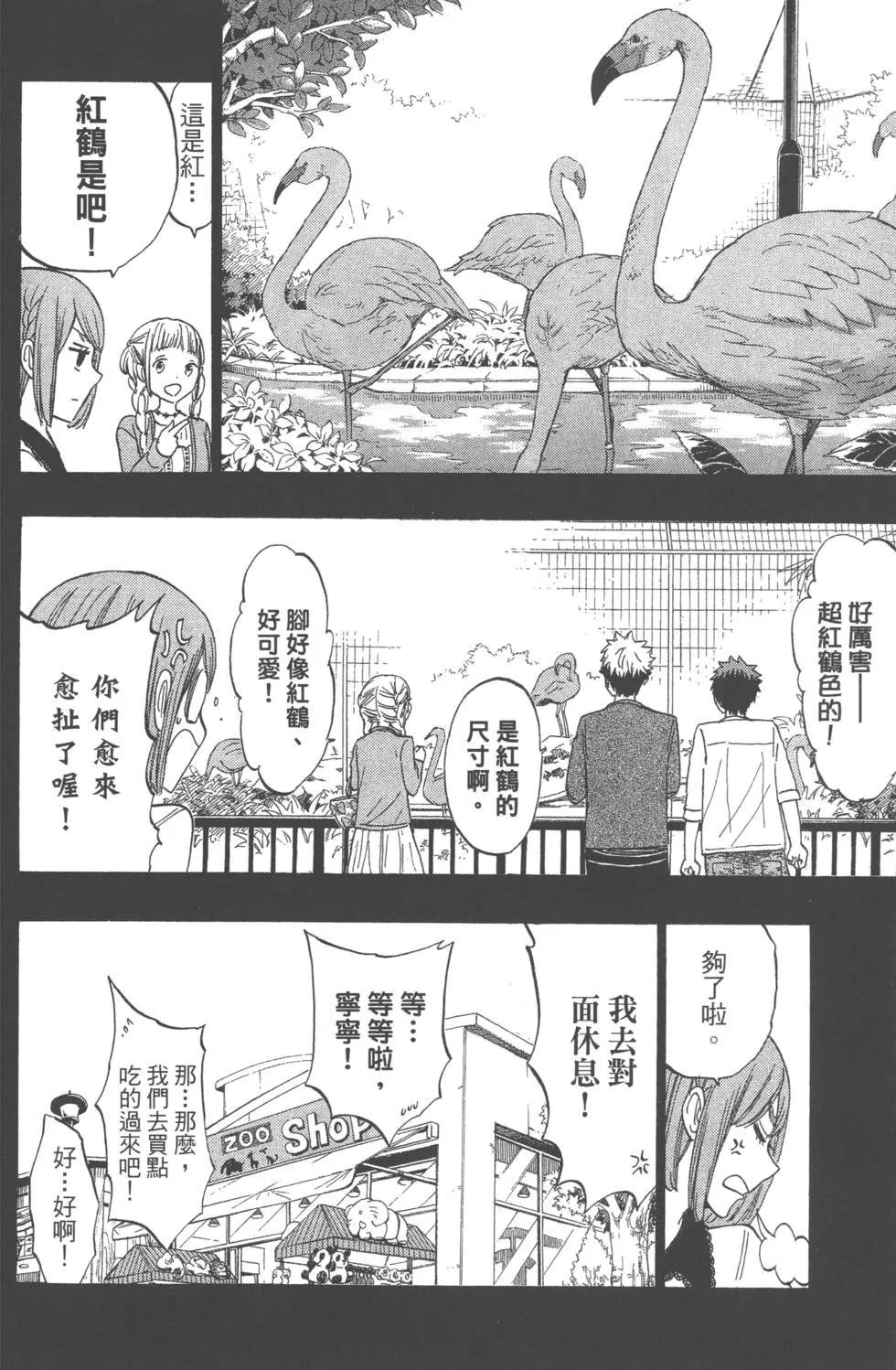 第19卷 第121页