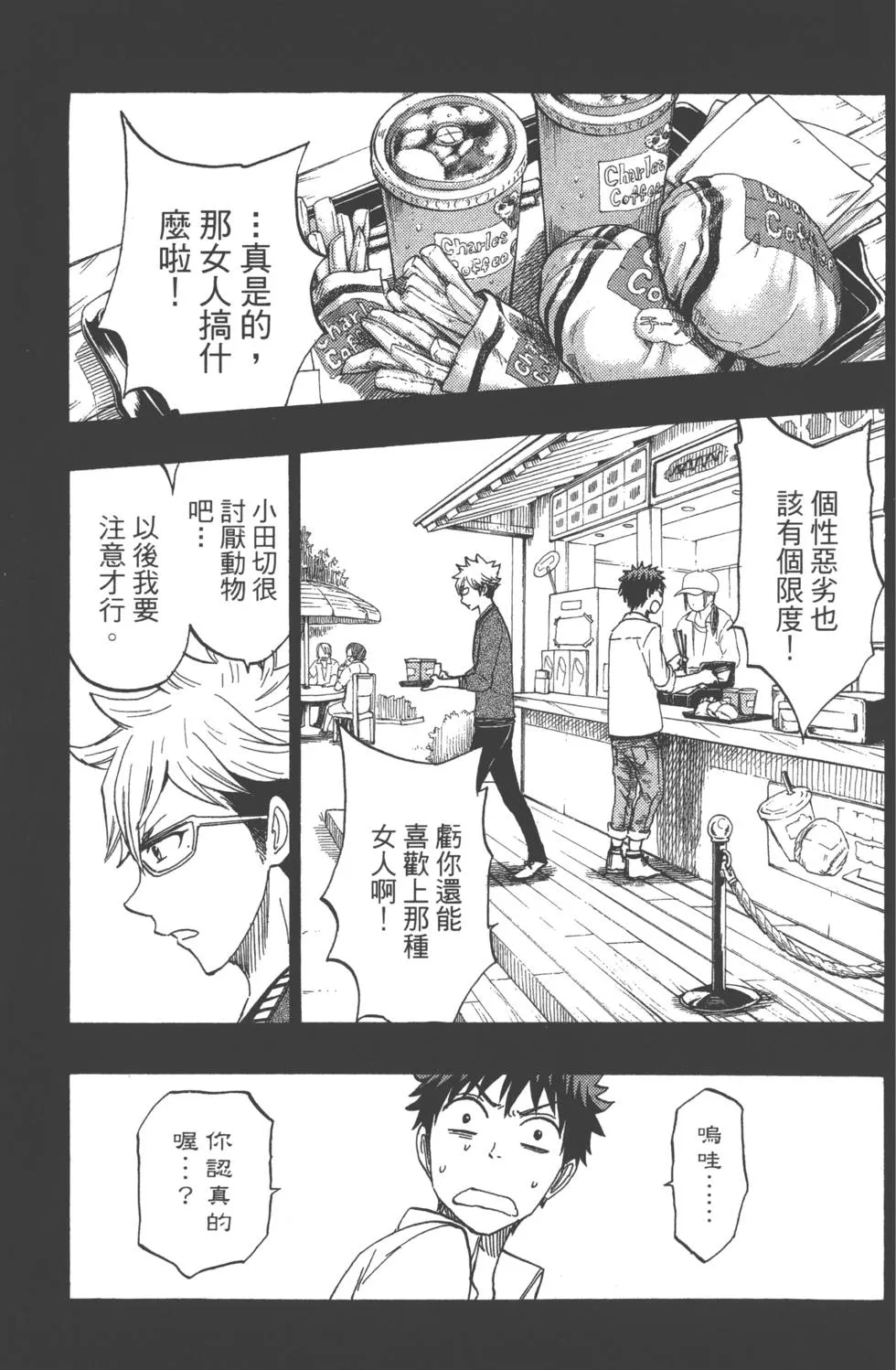 第19卷 第122页