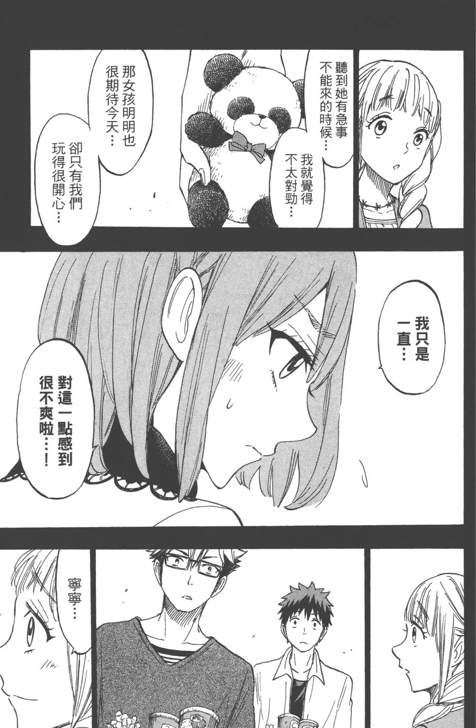 第19卷 第124页