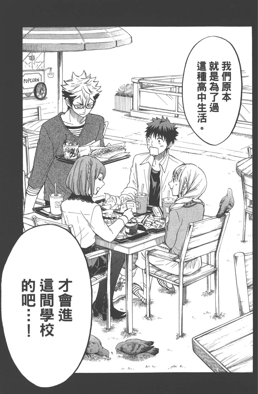 第19卷 第126页