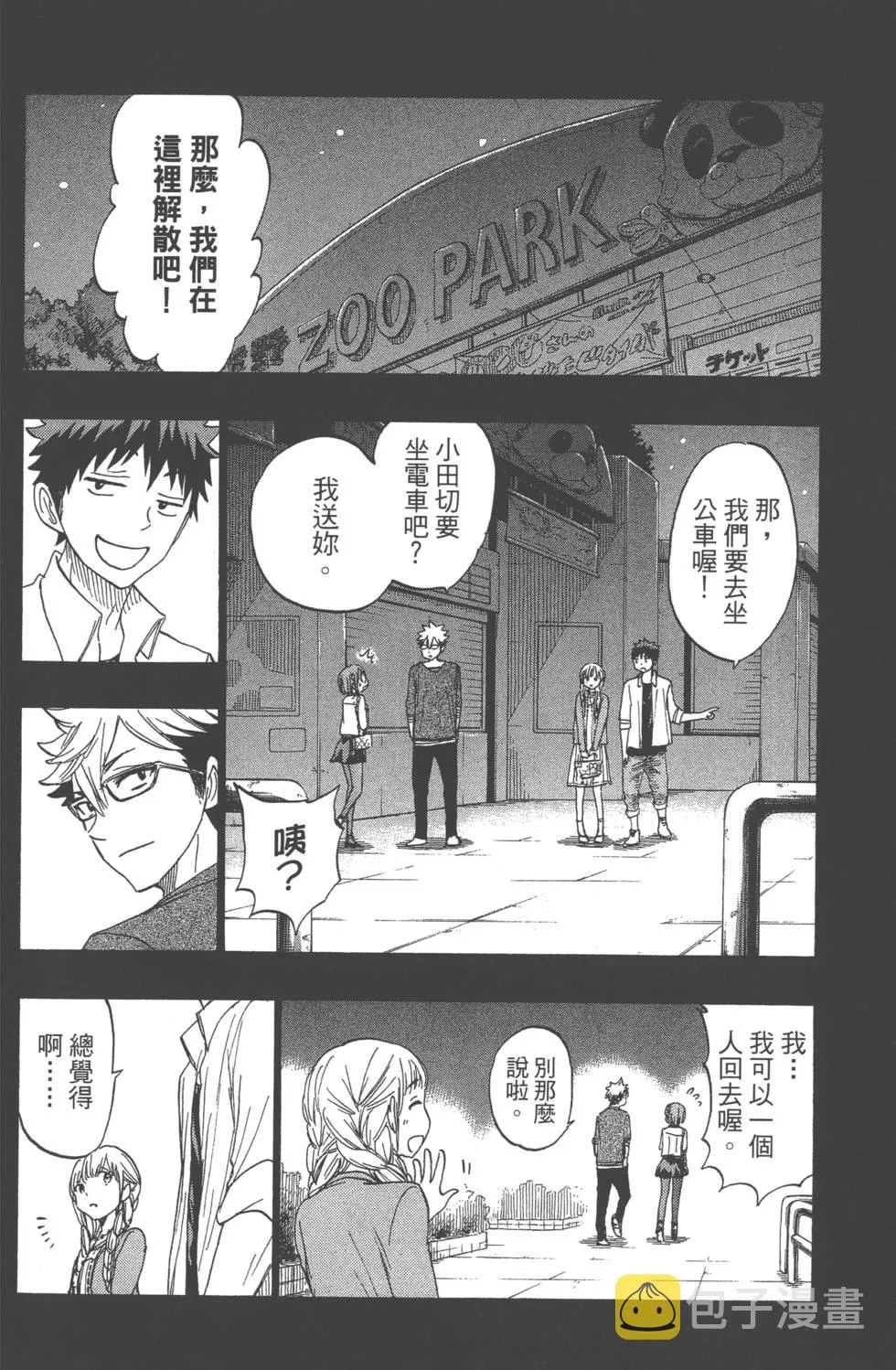 第19卷 第127页