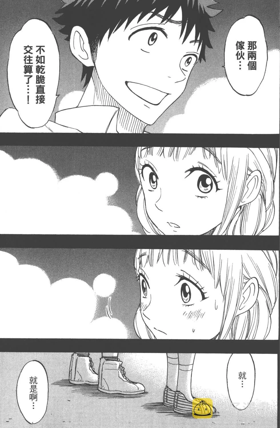 第19卷 第128页