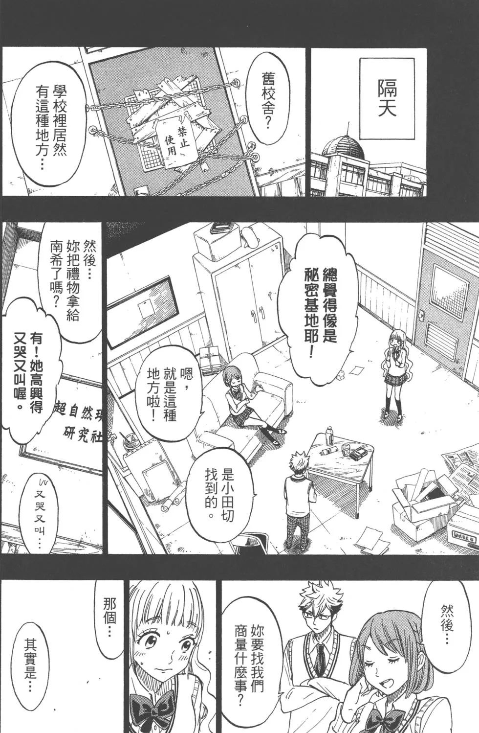第19卷 第129页
