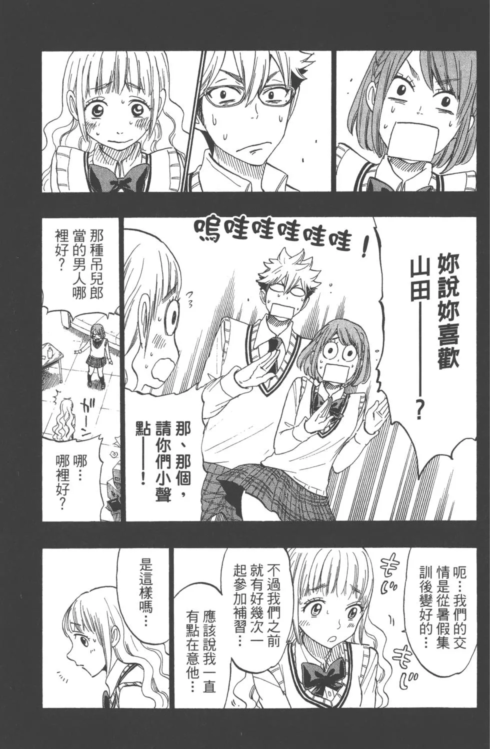 第19卷 第130页