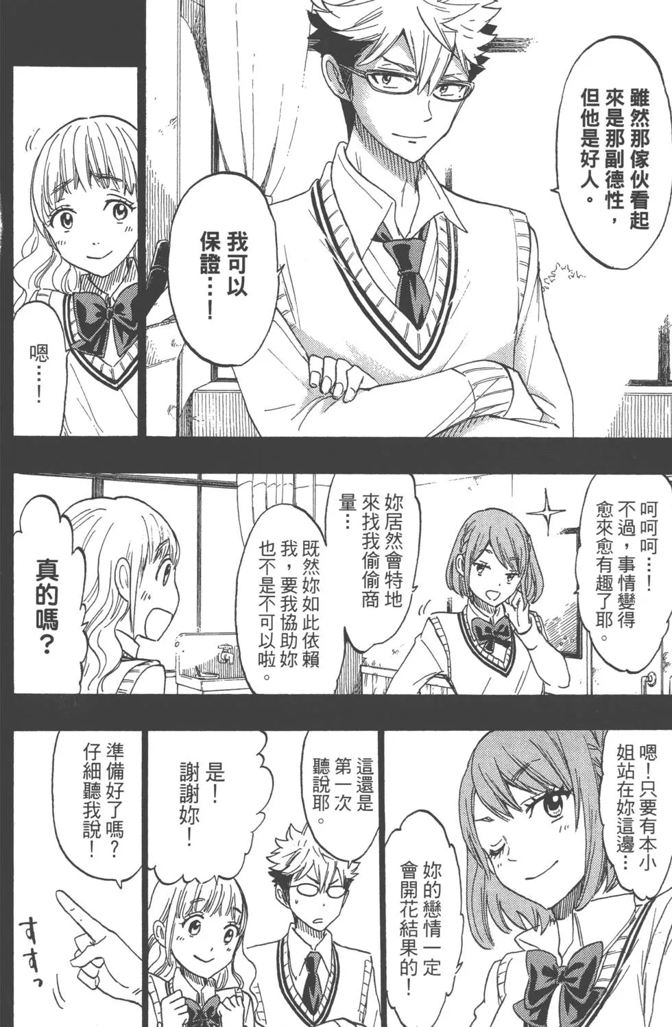 第19卷 第131页