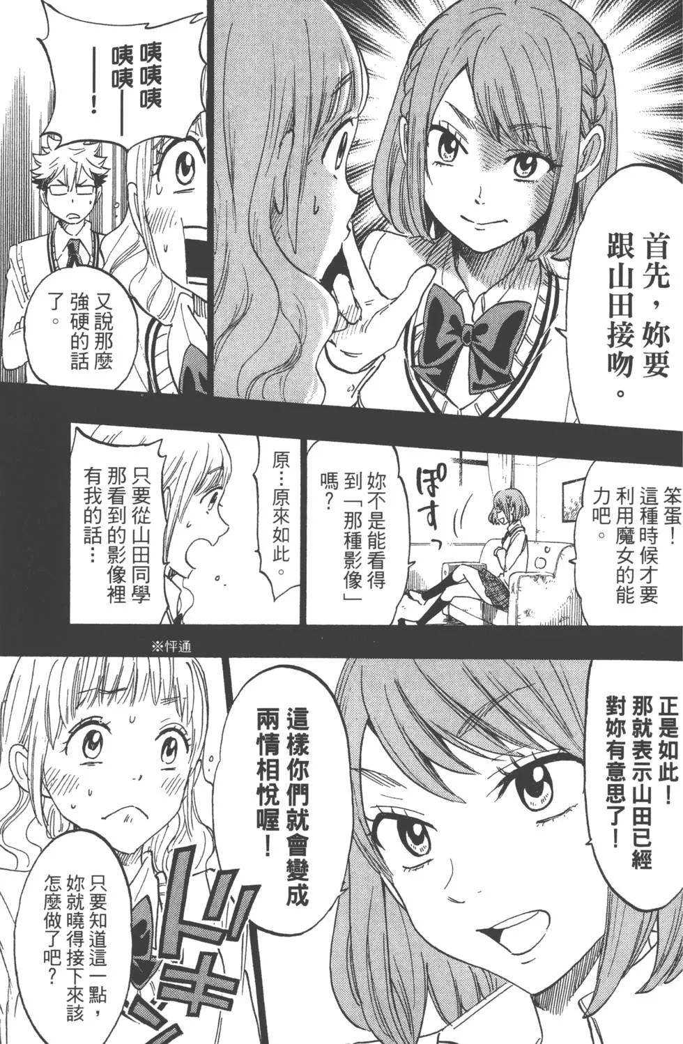 第19卷 第132页