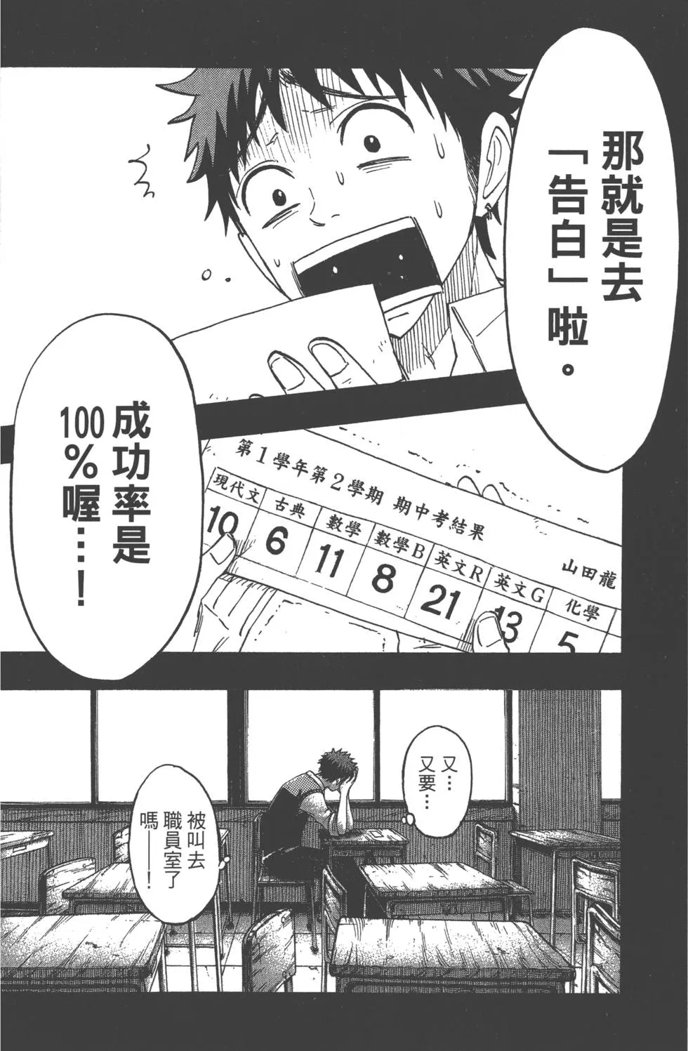 第19卷 第133页