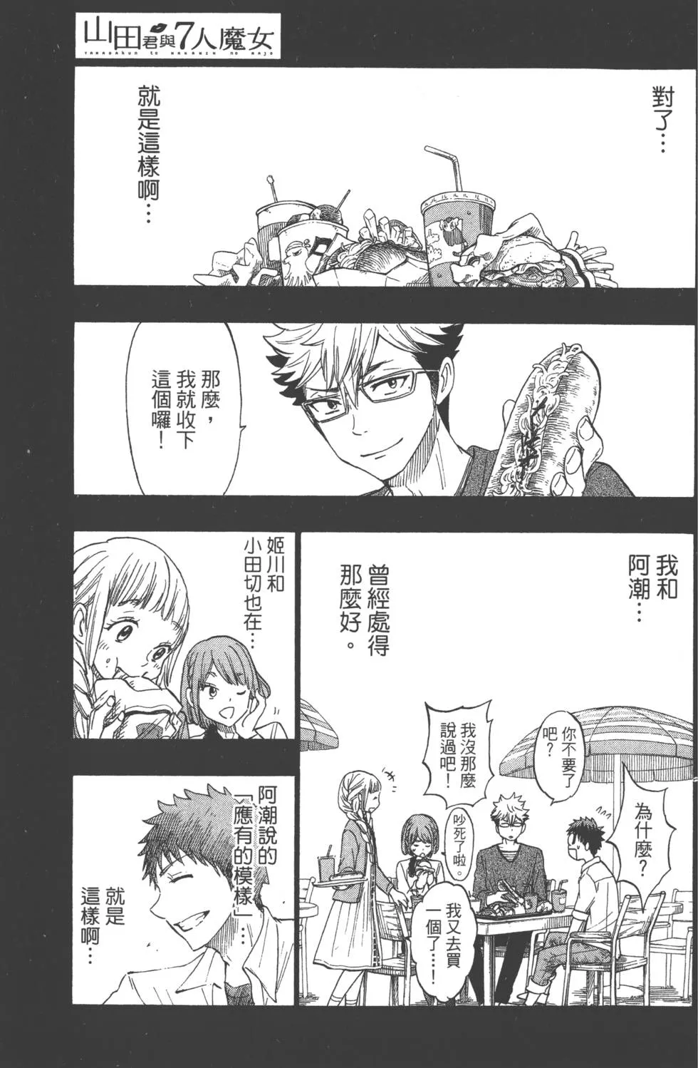 第19卷 第134页