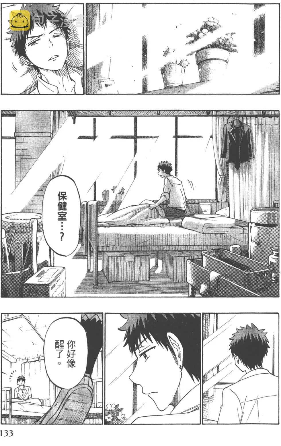 第19卷 第136页
