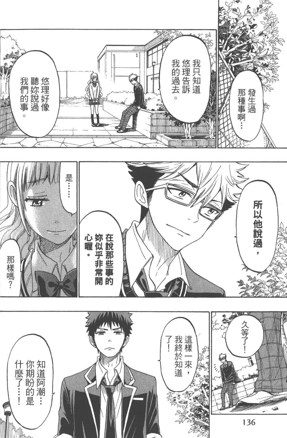 第19卷 第139页