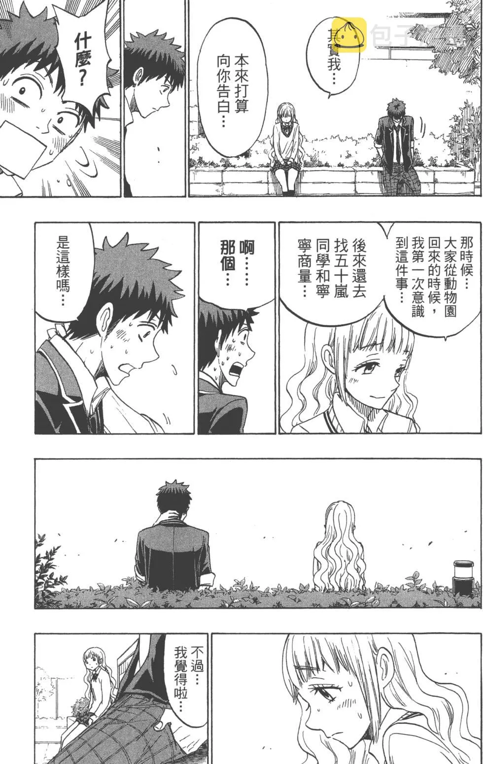 第19卷 第144页