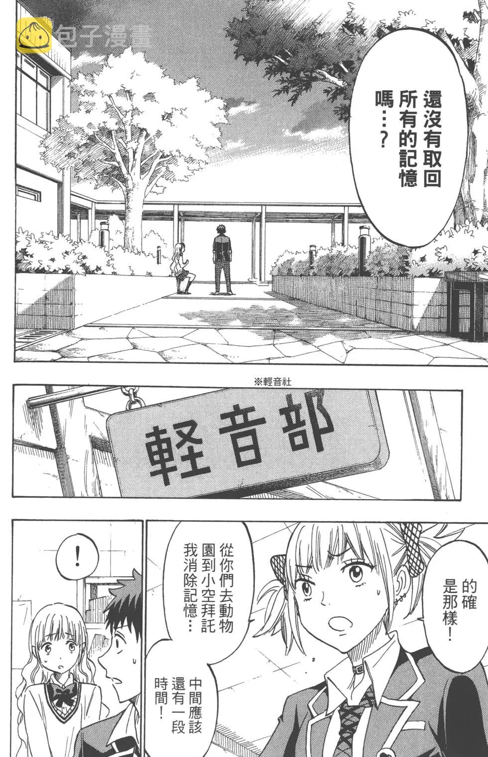 第19卷 第147页