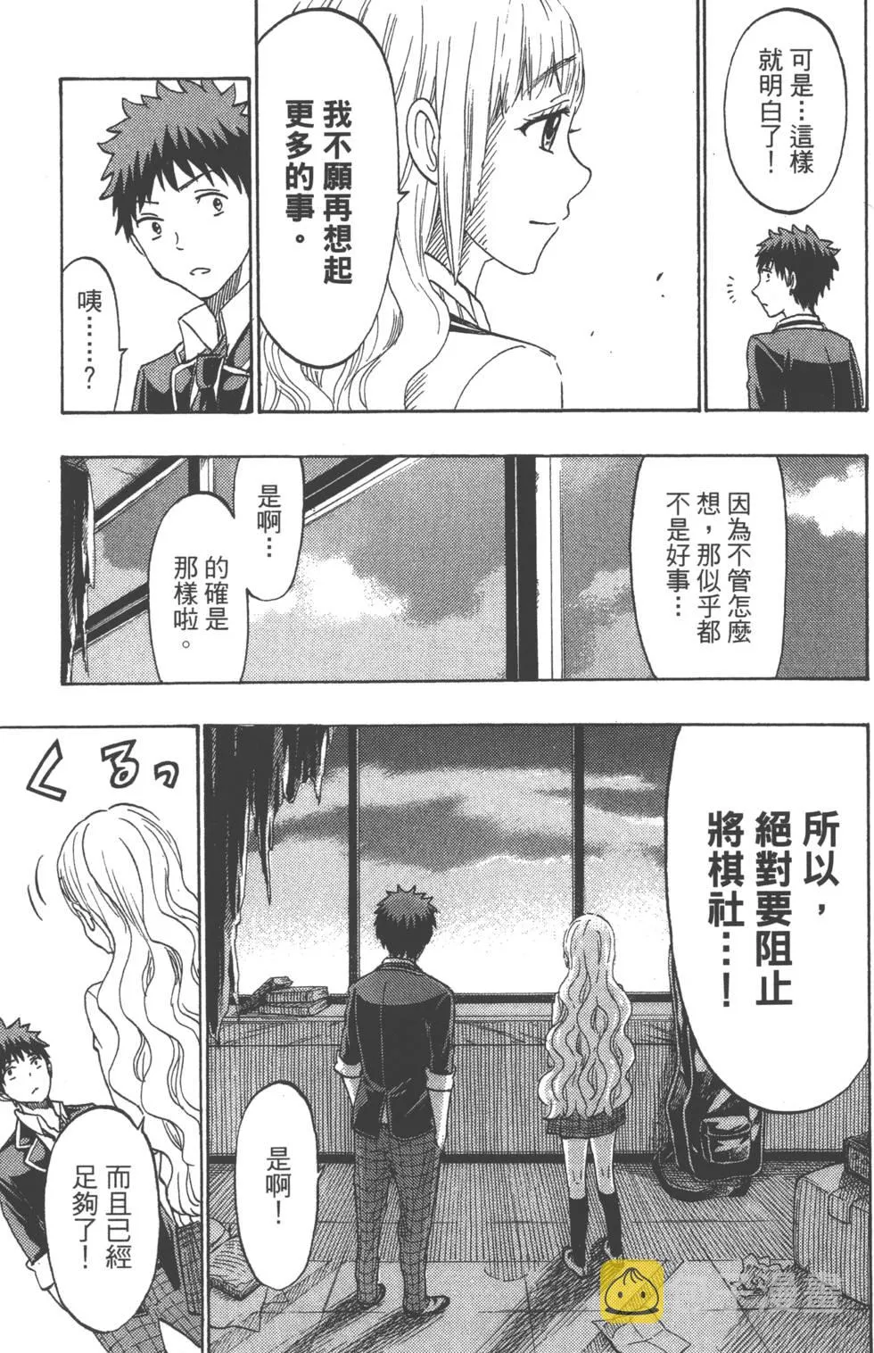 第19卷 第152页