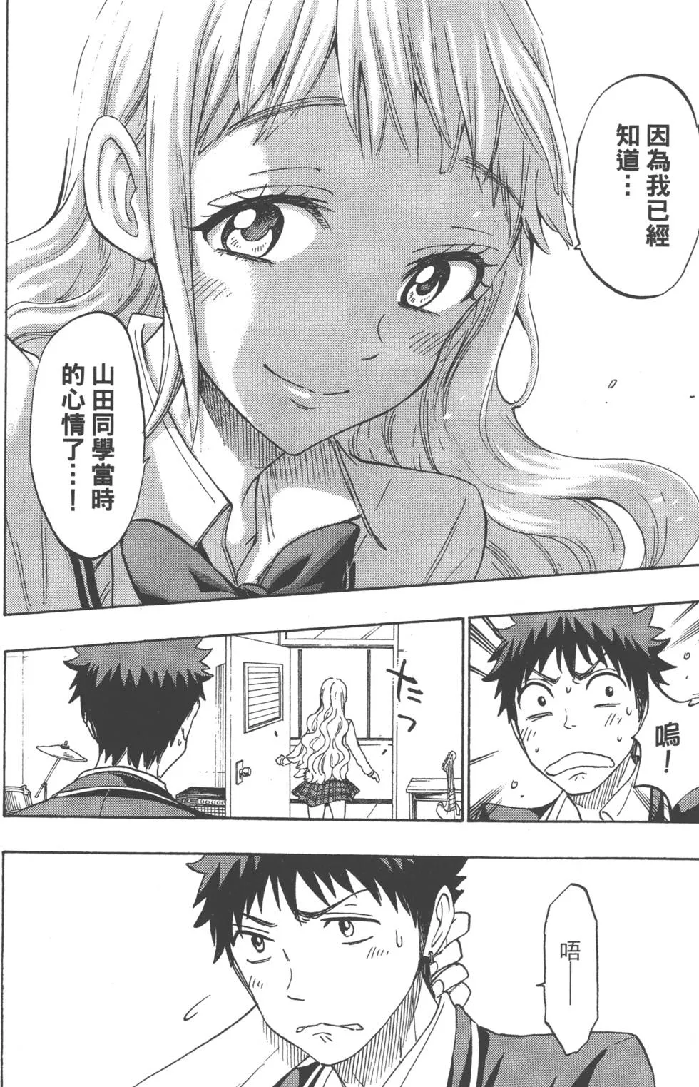 第19卷 第153页