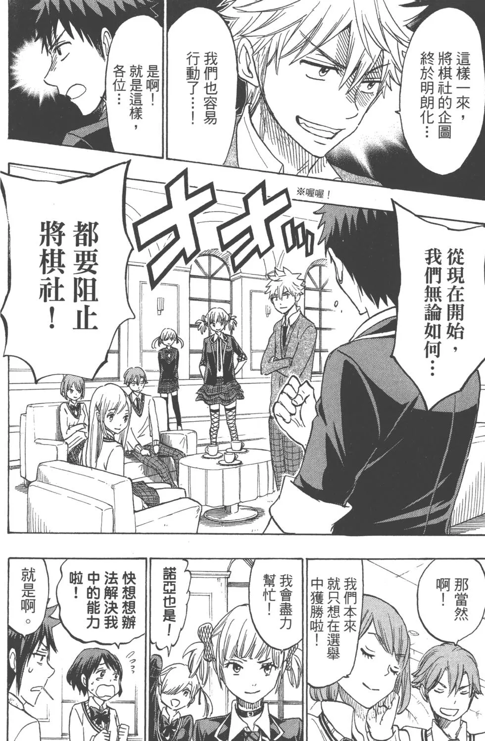 第19卷 第159页