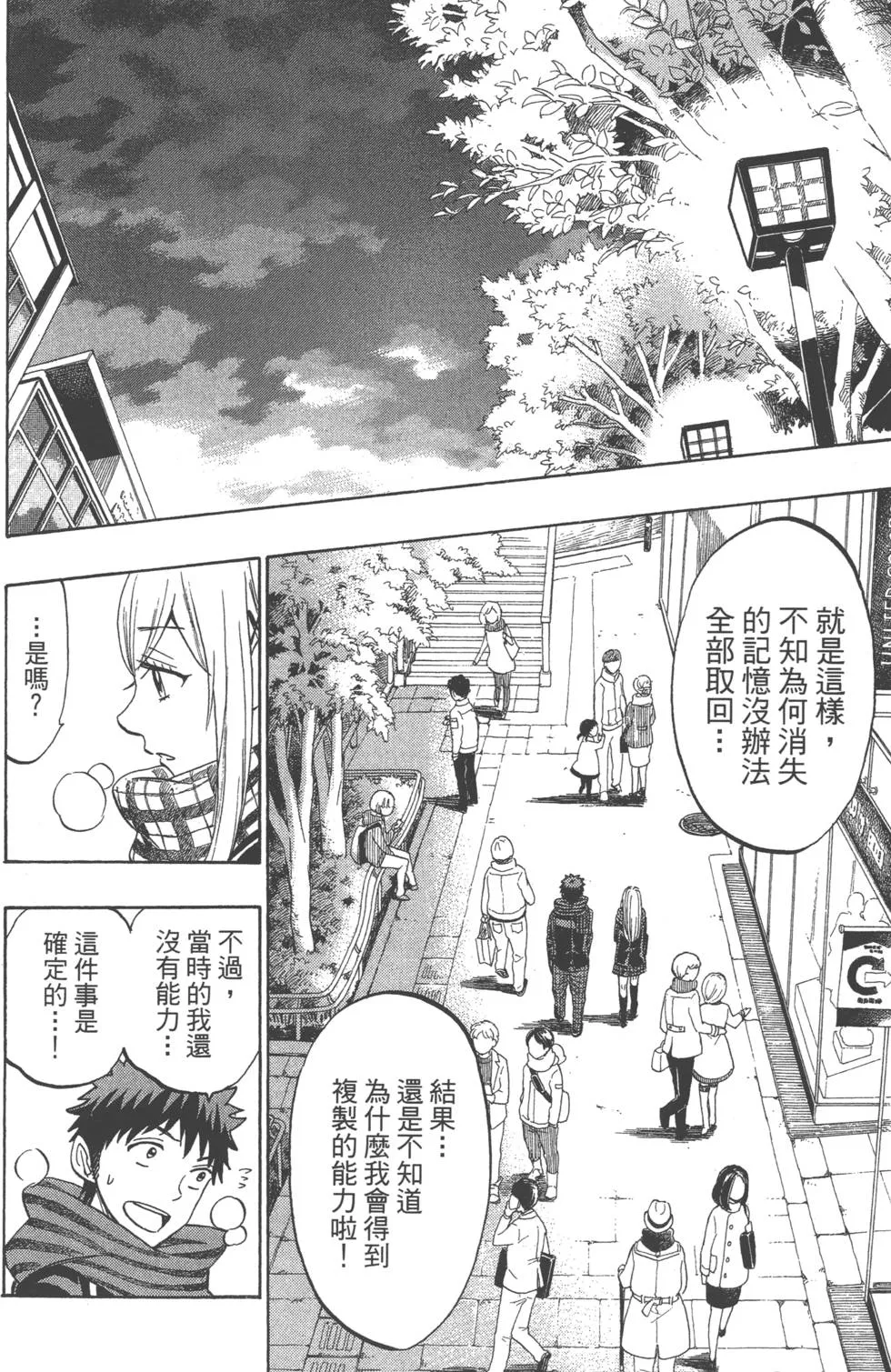 第19卷 第161页