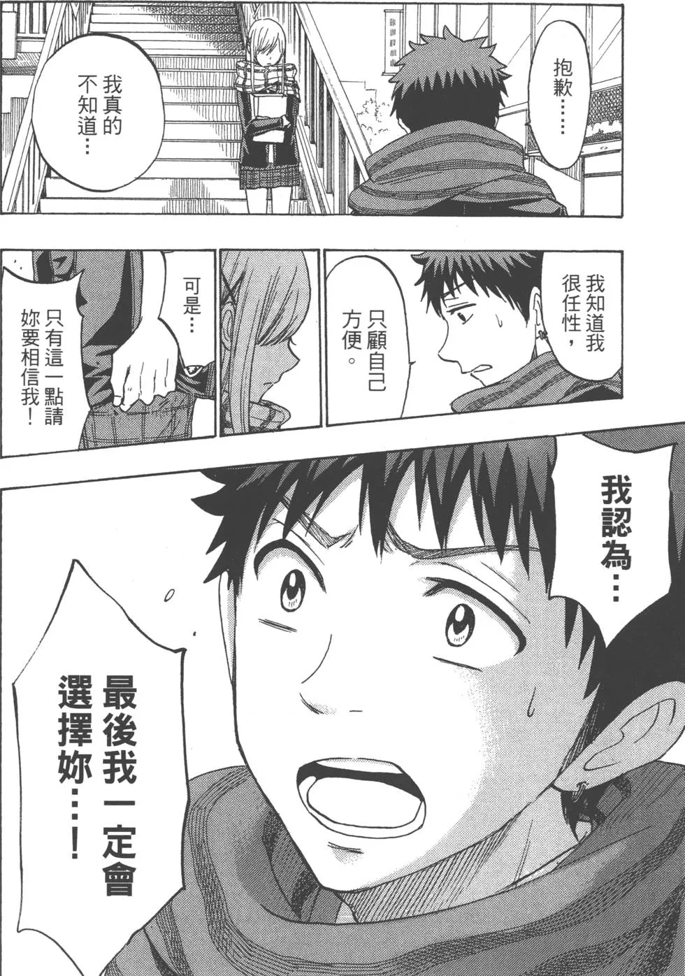 第19卷 第165页