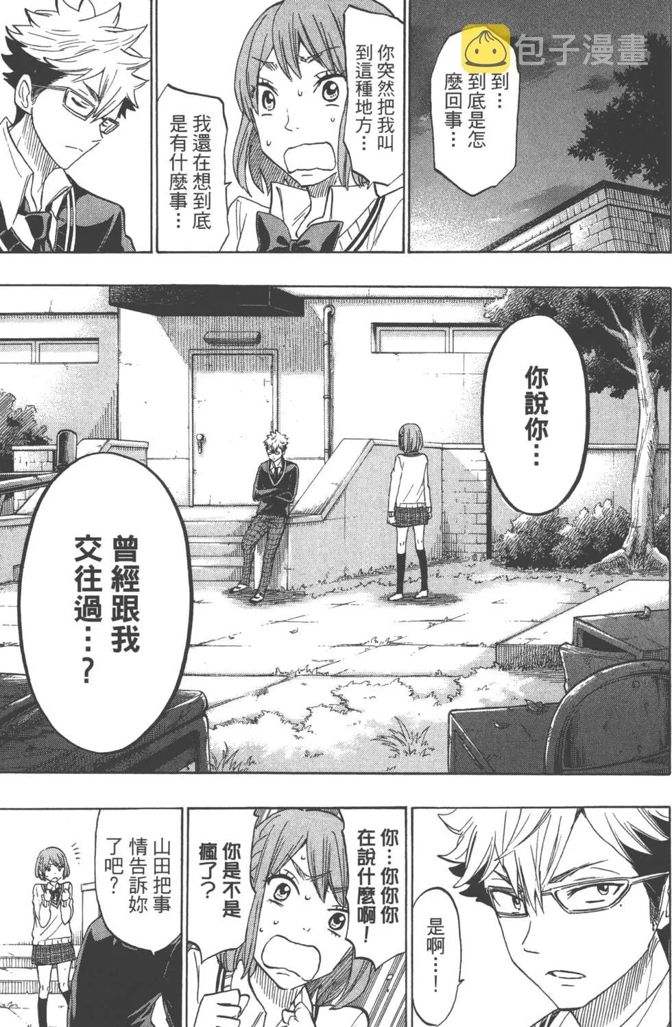 第19卷 第170页