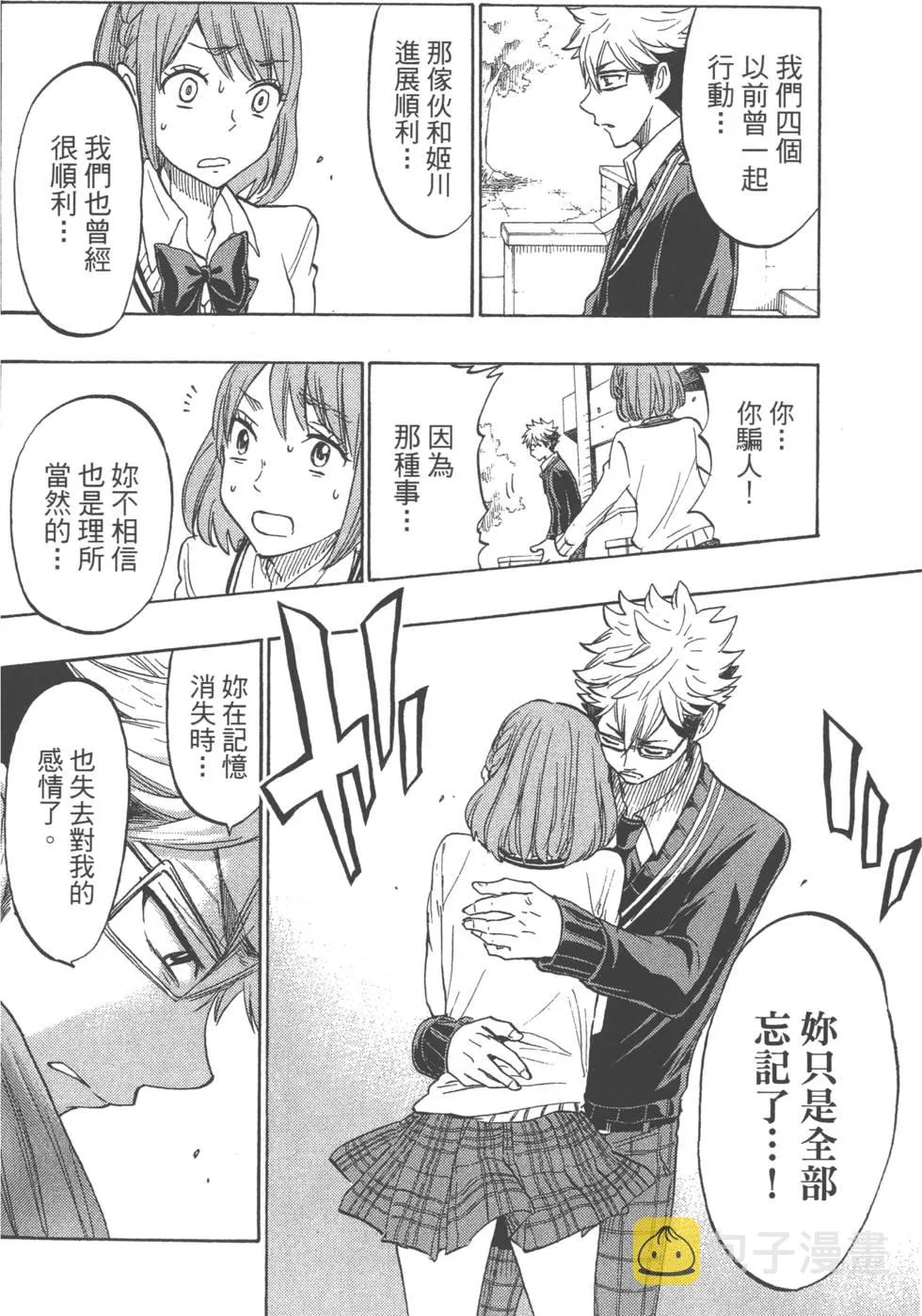 第19卷 第171页
