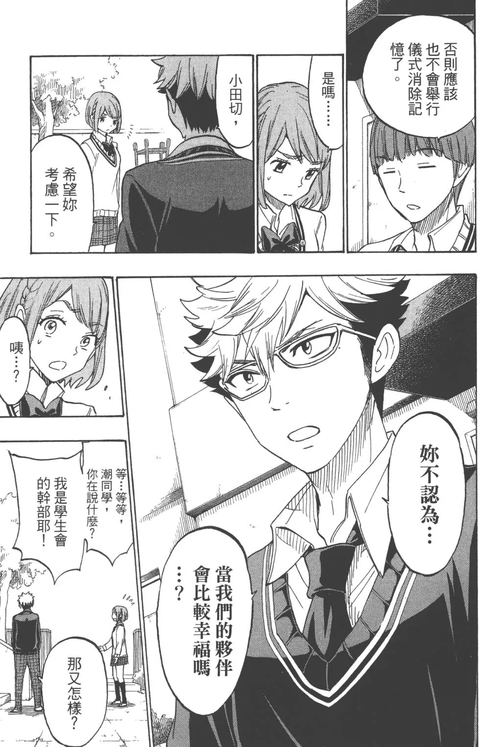 第19卷 第176页