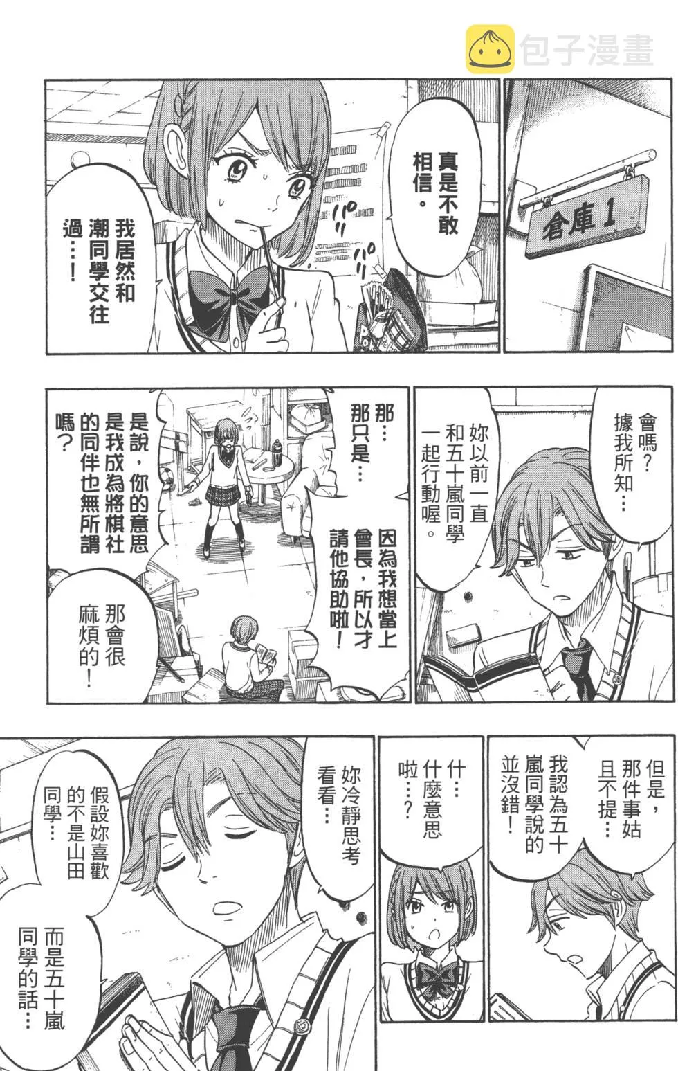 第19卷 第178页