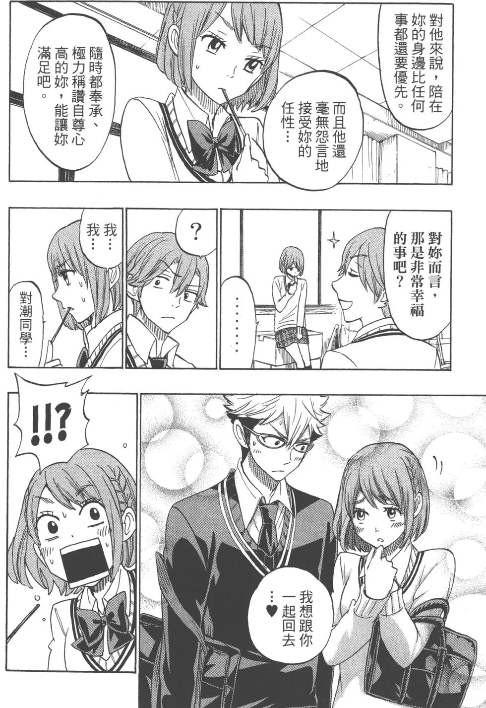 第19卷 第179页