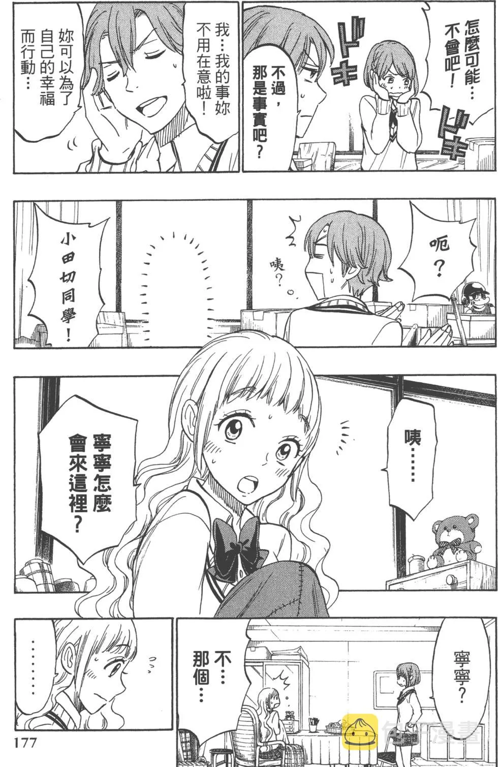 第19卷 第180页