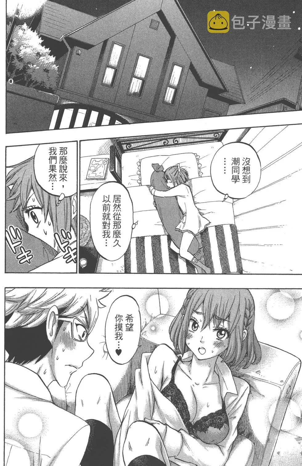 第19卷 第183页
