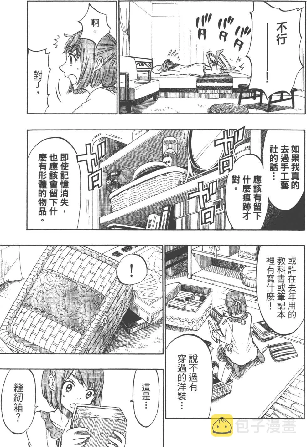 第19卷 第184页
