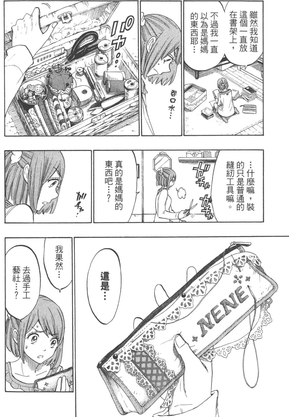 第19卷 第185页