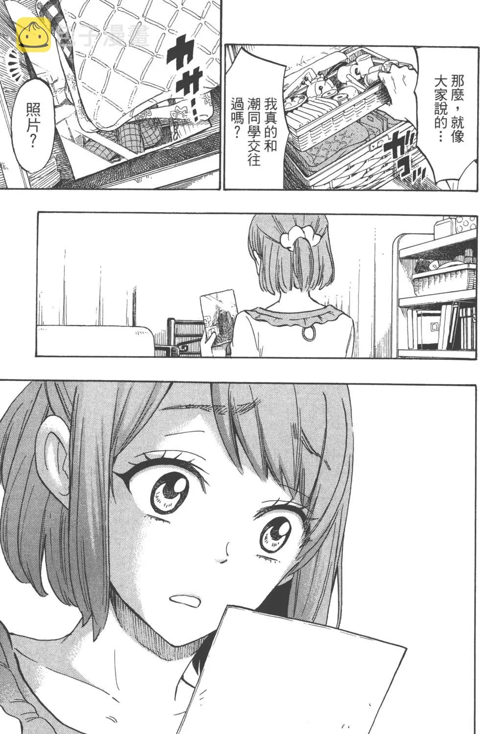 第19卷 第186页