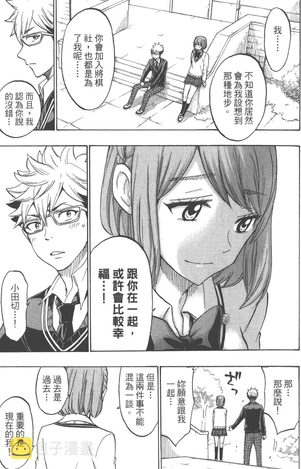 第19卷 第188页