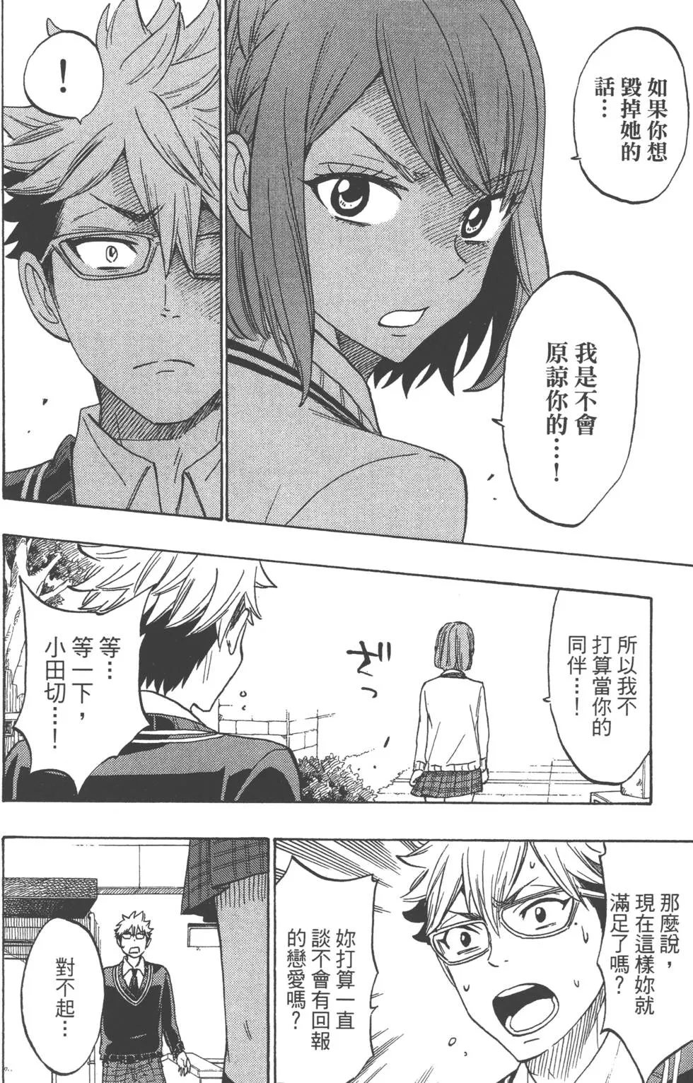 第19卷 第189页