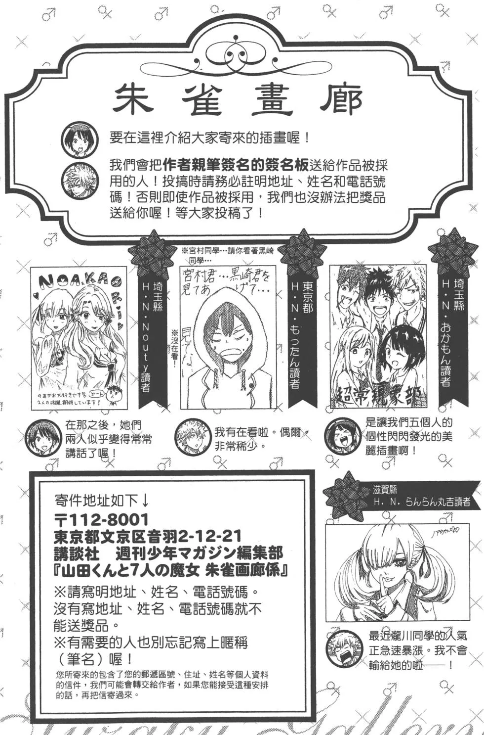 第19卷 第193页