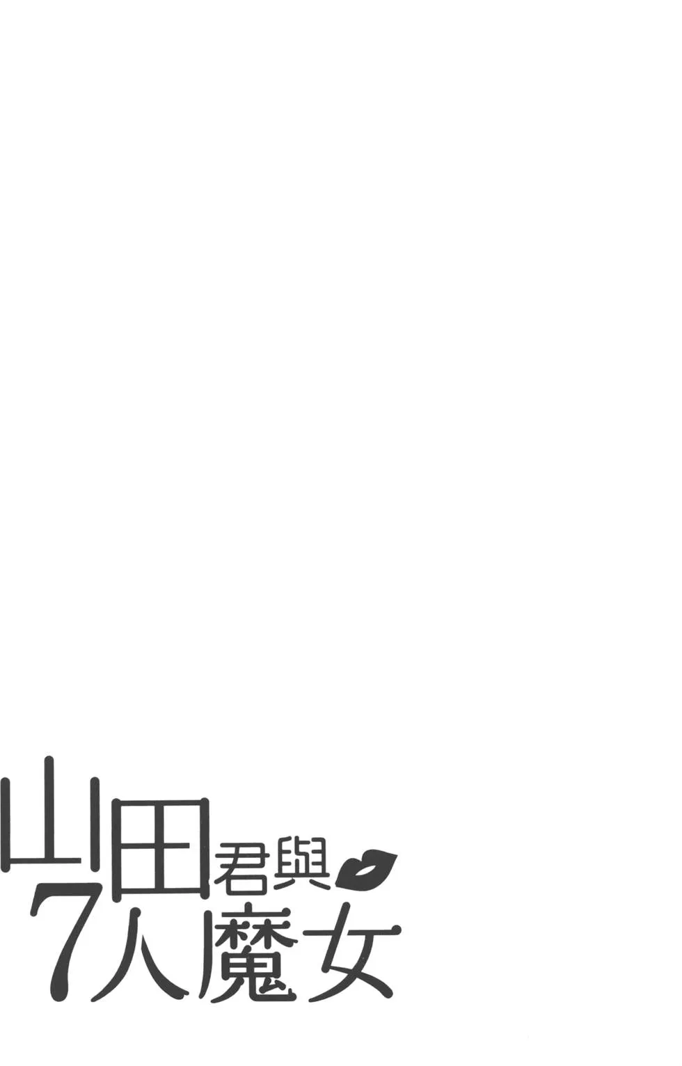 第19卷 第194页