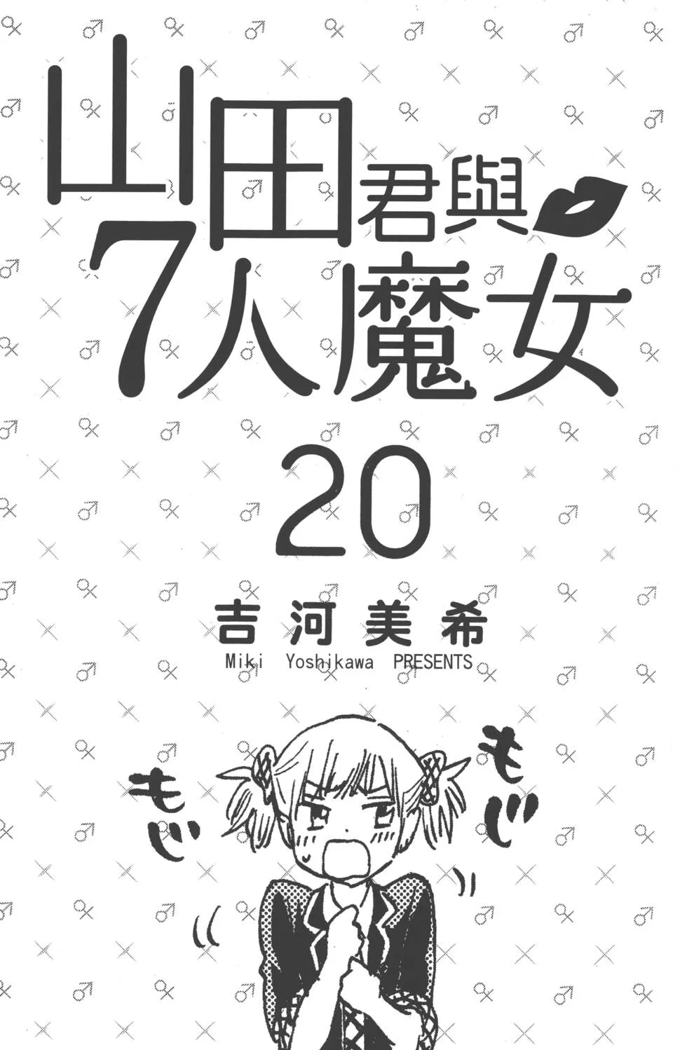 第20卷 第4页