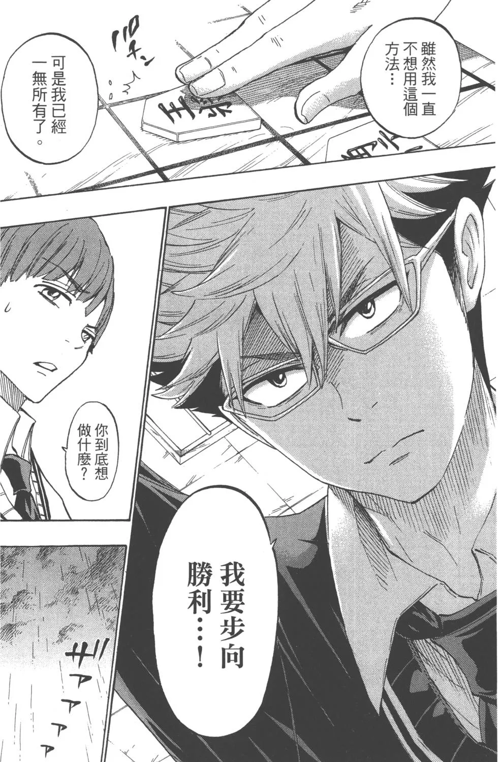 第20卷 第9页