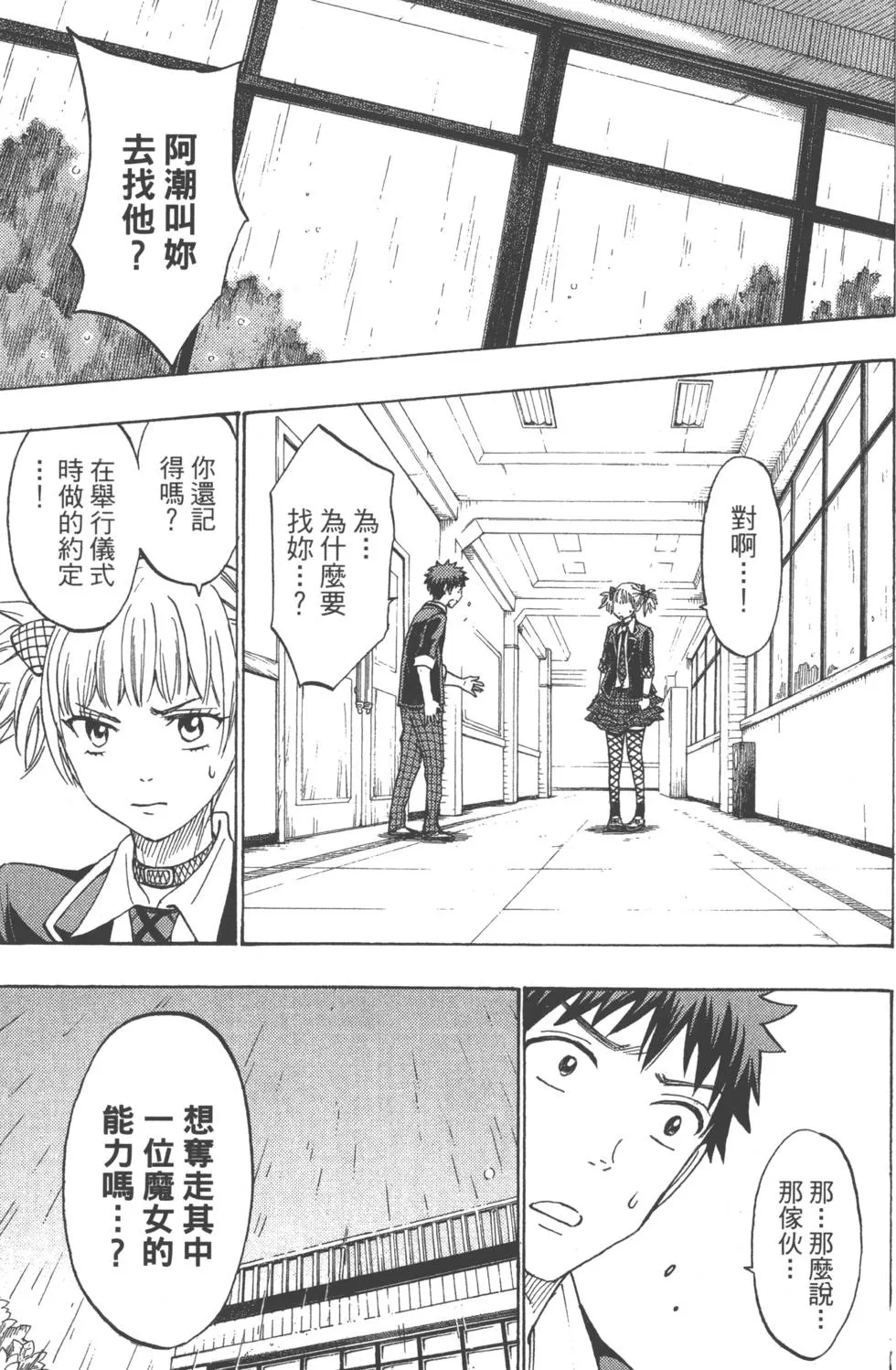 第20卷 第10页