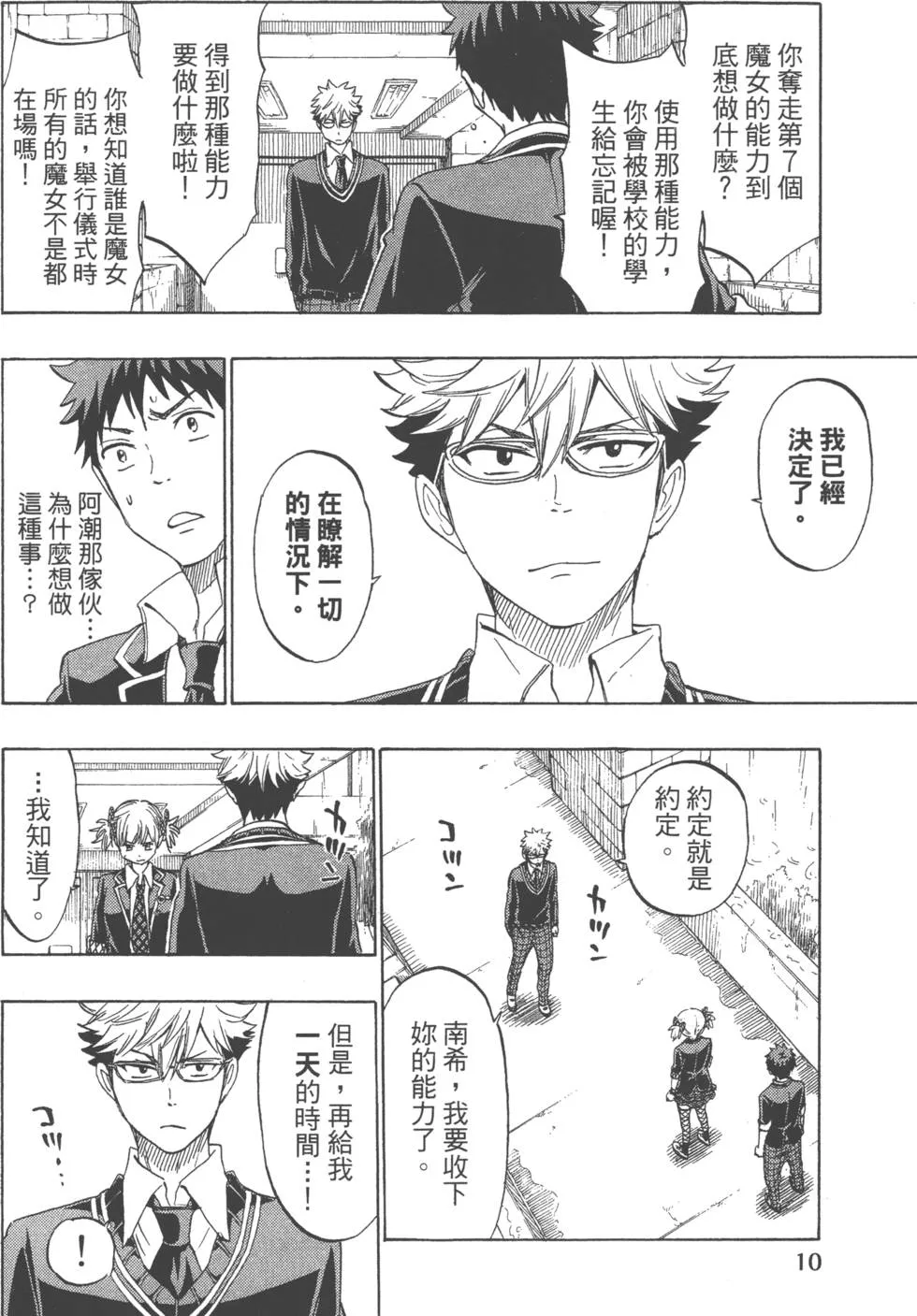 第20卷 第13页