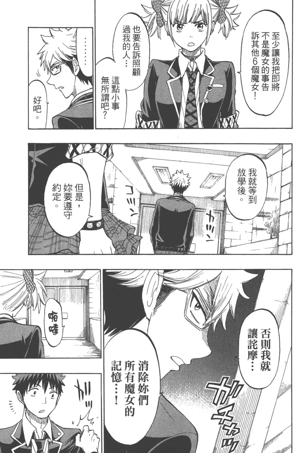 第20卷 第14页