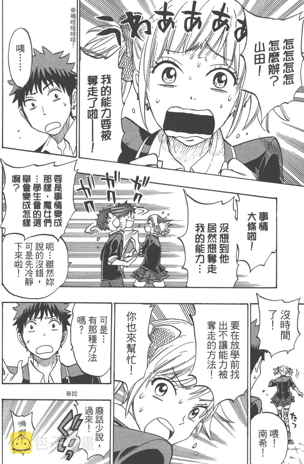 第20卷 第15页
