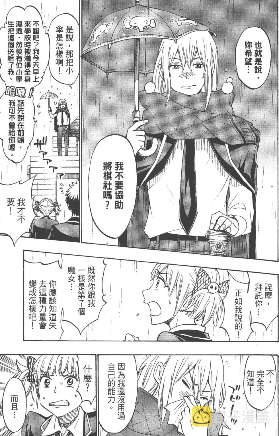 第20卷 第16页