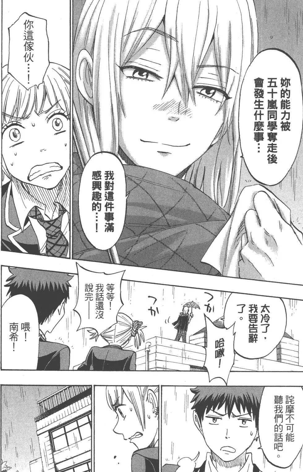 第20卷 第17页