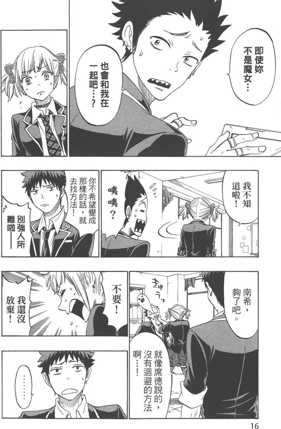第20卷 第19页