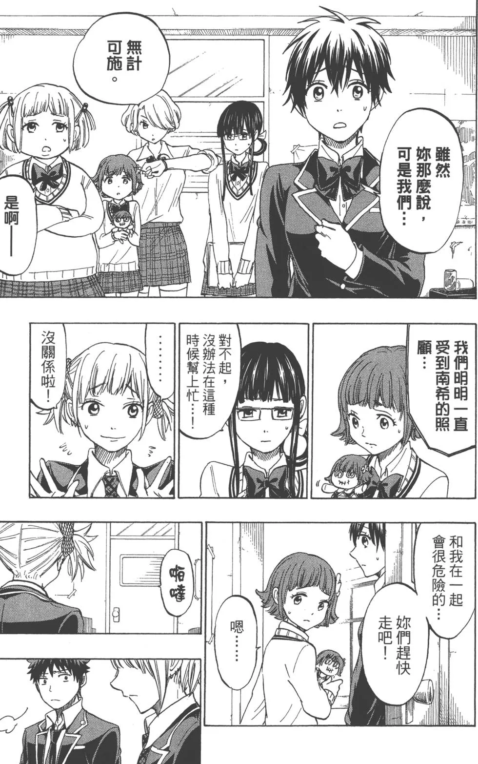 第20卷 第20页